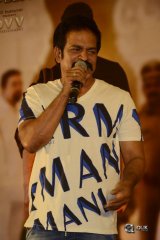 Bharat Ane Nenu Movie Success Meet